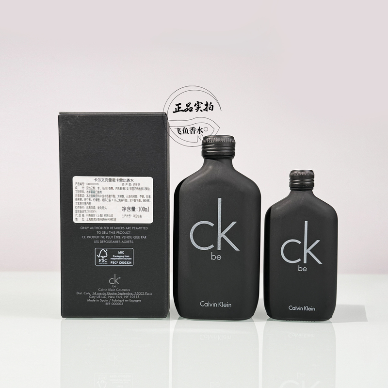 Authentic Calvin Klein Calabri Ck Be Men's Perfume 100ml Hardcover Kevin Klein Long-Lasting Light Fragrance Authentic Calvin Klein Calabri Ck Be Men's Perfume 100ml Hardcover Kevin Klein Long-Lasting Light Fragrance