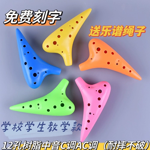 12 -яма -устойчивый