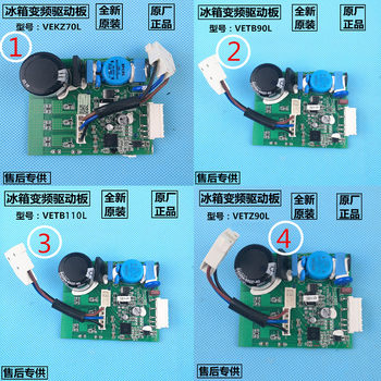 Suitable for haier inverter refrigerator compressor