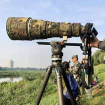 Canon gunclothes 300400500600800 camouflage waterproof protective sheath camouflaged second-generation RF gunswear