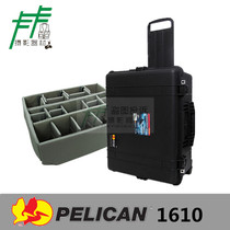 Peliken 1610 Gannet safety box photographic equipment Peliken trolley case protective box can be equipped with soft grid