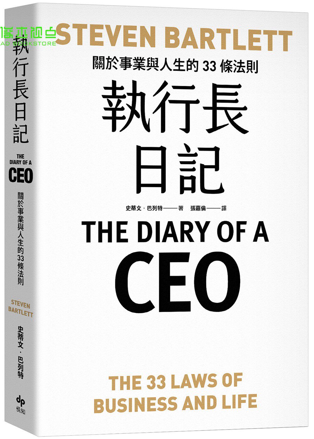 💰《The Wealthy Barber》更新版第三版：理财智慧大揭秘💸-管理类原版书-淘宝好物网