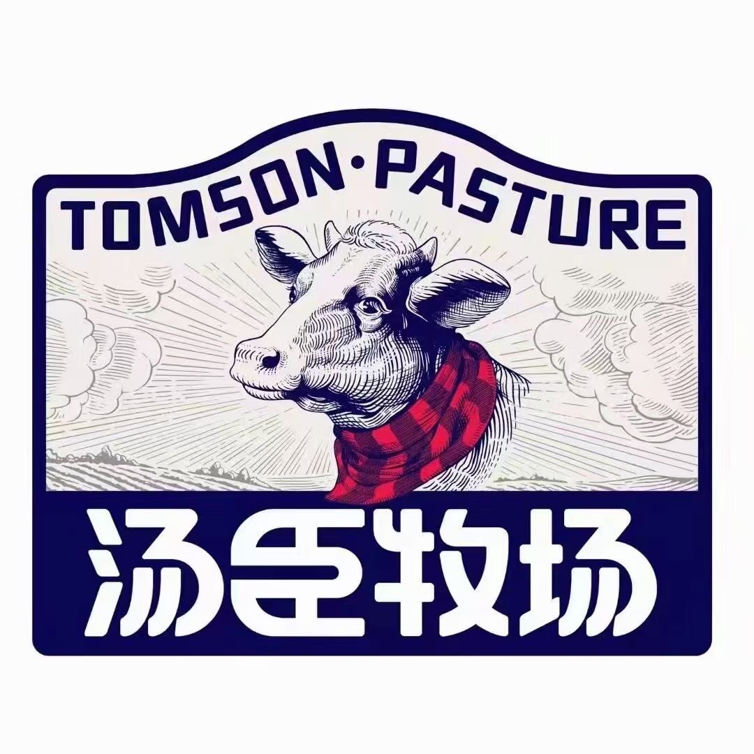 汤臣牧场饮品店的LOGO