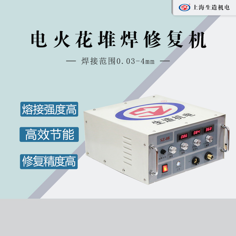 EDM surfacing repair cold welding machine covered copper coin silver dollar coin air hole sand hole cast iron aluminum copper steel mold