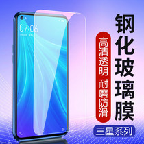 Samsung S21 S21 S20 FE A71 A51 A6 Plus A8 2018 mobile phone toughened glass film