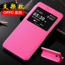 OPPO A11X R15 dream version R15X R11S A7X A9 mobile phone case flip protection anti-drop leather case