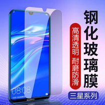 Samsung A31 A21s membrane F52 A70S A50 C8 C7 C5Pro C9 mobile phone glass film