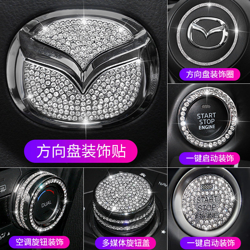 Suitable for Mazda Angksela CX-4 Atez CX-5 steering wheel air conditioning volume knob with diamond interior stickers