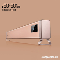 Hezhong Baohua Skirting line heater Household floor heating type heating air heating Energy-saving intelligent remote control speed thermal heating