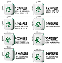 Taikun spray Yicheng automatic mahjong tiles monopoly