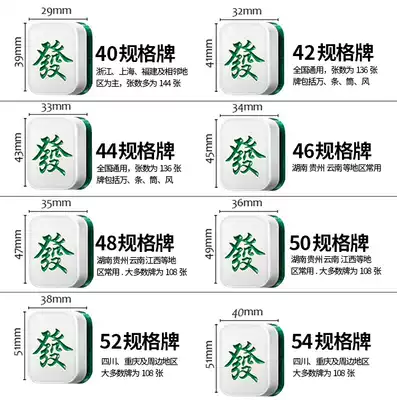 Taikun spray Yicheng automatic mahjong monopoly