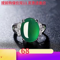 Natural Emerald Ring Hetian Jade Green Chalcedony 925 Silver Ring Inlaid Ruby Agate Ring