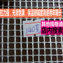 Inner wall self-adhesive mesh belt Ceiling wall protection treasure Inner and outer wall seam belt glass fiber mesh cloth crack-resistant crack-proof cloth