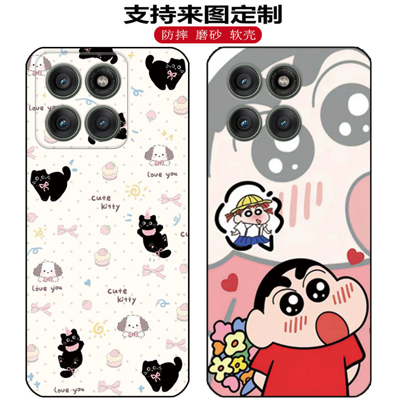 Suitable for Motorola X70Air Mobile Phone Case Edge70 5g Protective Cover Moto Xt2601-1 Cartoon Soft Case