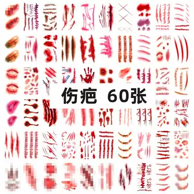 Halloween realistic and long-lasting simulation funny scar special effects makeup scar stickers Wound stickers Net Red waterproof tattoo stickers