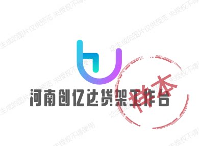 河南创亿达货架工作台的LOGO