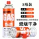 Baohe cắm trại phòng nổ bếp cassette bình gas súng phun bình gas hóa lỏng ngoài trời bếp gas bình gas dài bình gas - Bếp lò / bộ đồ ăn / đồ nướng dã ngoại