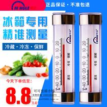 Minggao Refrigerator Thermometer Home Food Pharmacy Freezer Cold Storage Refrigeration Thermohygrometer High Precision