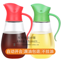 Minggao M034 oil pot glass leak-proof household kitchen large set seasoning sauce vinegar and fragrance oil bottle pot two packs
