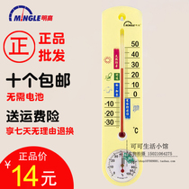 Minggao G337 indoor and outdoor temperature hygrometer household industrial warehouse greenhouse baby thermometer hygrometer high precision