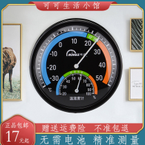 Ming High TH101 Indoor Temperature And Humidity Meter Home Drugstore Greenhouse Baby Thermometer Hygrometer High Precision