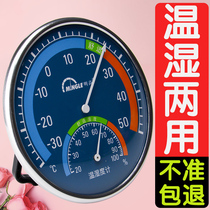 Oven electronic bread baking fermentation temperature and hygrometer home kitchen wake up box thermometer hygrometer high precision