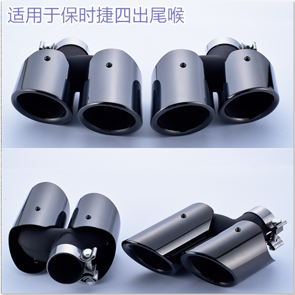 Suitable for 11-2022 Porsche Macan Cayenne 21panamera four out GTS tail throat exhaust pipe modification