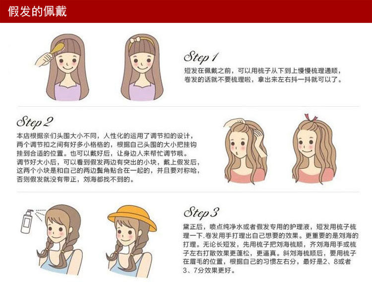 Extension cheveux - Chignon - Ref 248985 Image 17