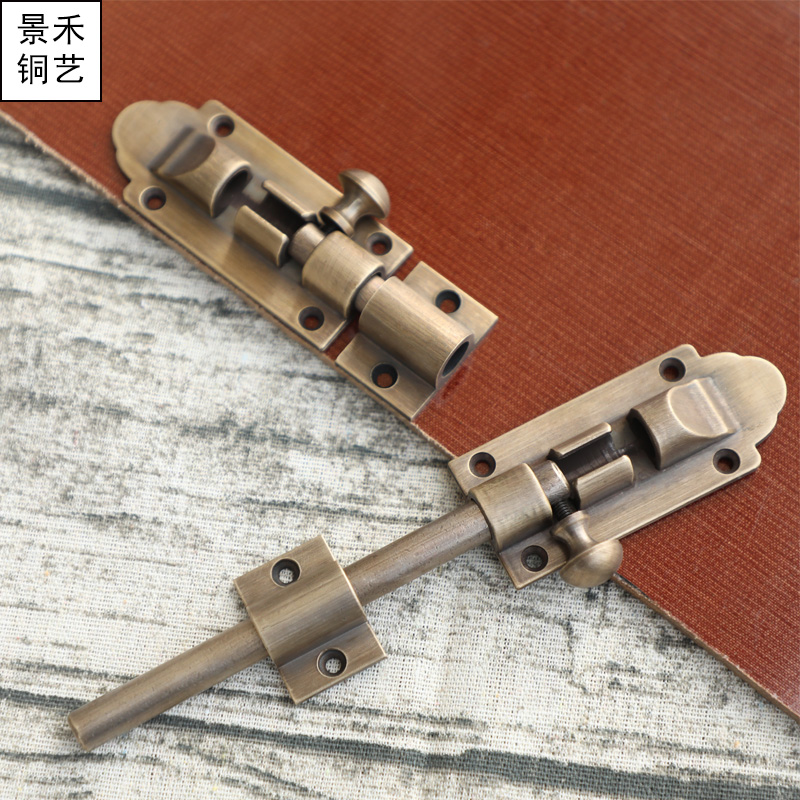 Chinese antique brass plug wooden doors and windows plug door door and door closure door button copper retro theft lock