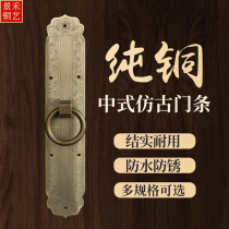Chinese antique pure copper small pull ring solid wood door bookcase pull ring old-fashioned furniture cabinet door long all copper small handle
