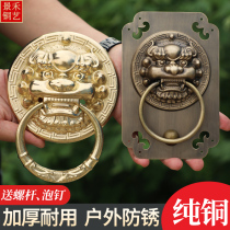 Antique pure copper animal head door knocker Chinese style lion head tiger head handle unicorn door handle retro wooden door small pull ring