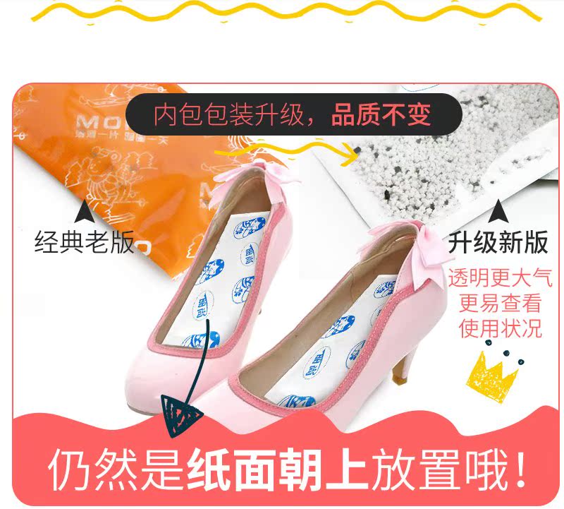 nước rửa bồn cầu Lishang giày ủng nấm mốc khử mùi giường quần áo hút ẩm đại lý chống ẩm hộp hút ẩm tủ quần áo tủ giày tủ hút ẩm chống ẩm - Trang chủ viên tẩy lồng giặt