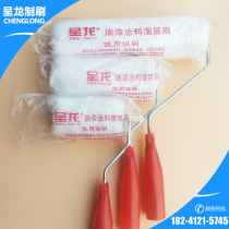 Roller brush Latex paint Roller brush Paint roller brush roller machine 4 inch 6 inch 9 inch 10 inch wall brush decoration tool