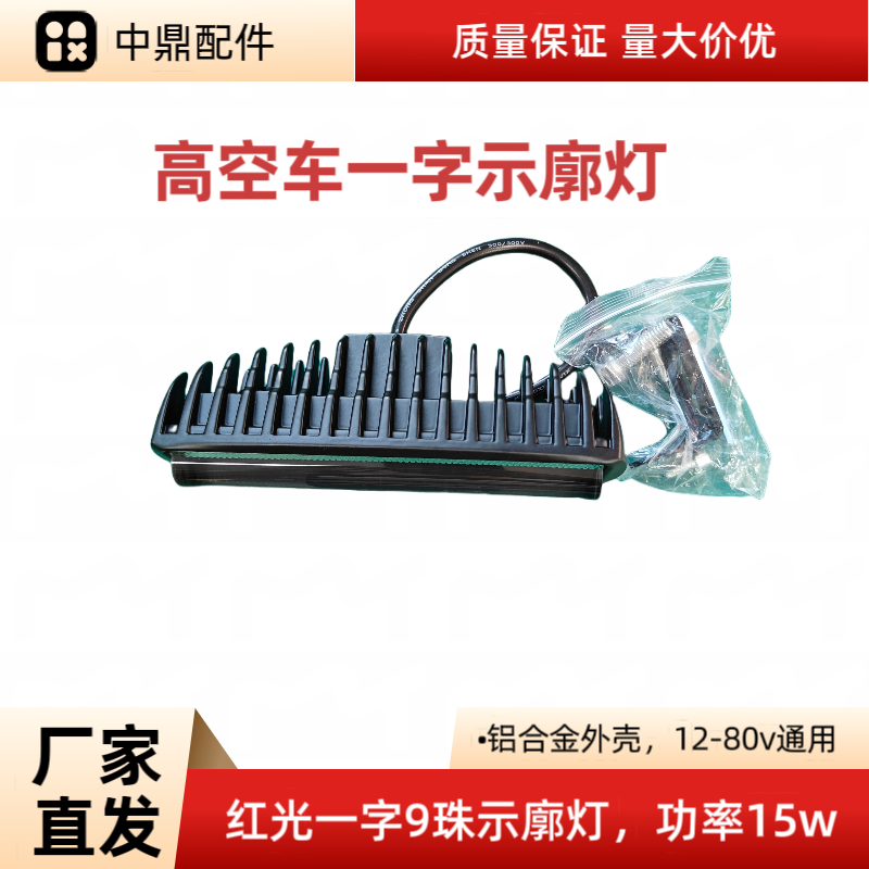 梯子行灯板 ZXL16 Center Pivot Accent & Landscape | HK Lighting