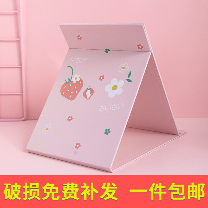 Net Red Desktop Mirror Female Cosmetic Mirror Folded Dormitory Dorm Room Desktop stand student portable size number Carry-on 