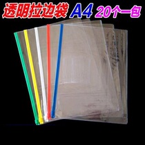 A6 pull-edge bag A4 transparent bag plastic B5 file bag A5 pull-edge zipped bag A4 pull-edge bag