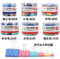 Effective binder clips 8551 8552 8553 8554 8555 8556 purse yan wei jia color bottled