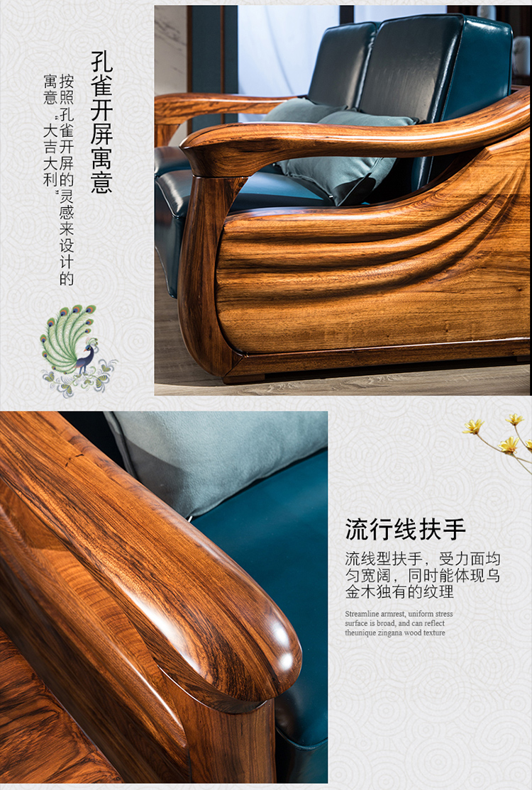Bắc Âu Wujinmu nội thất sofa gỗ rắn Phòng khách hiện đại phong cách Trung Quốc sofa da rắn 123 kết hợp phòng khách - Ghế sô pha sofa tân cổ điển