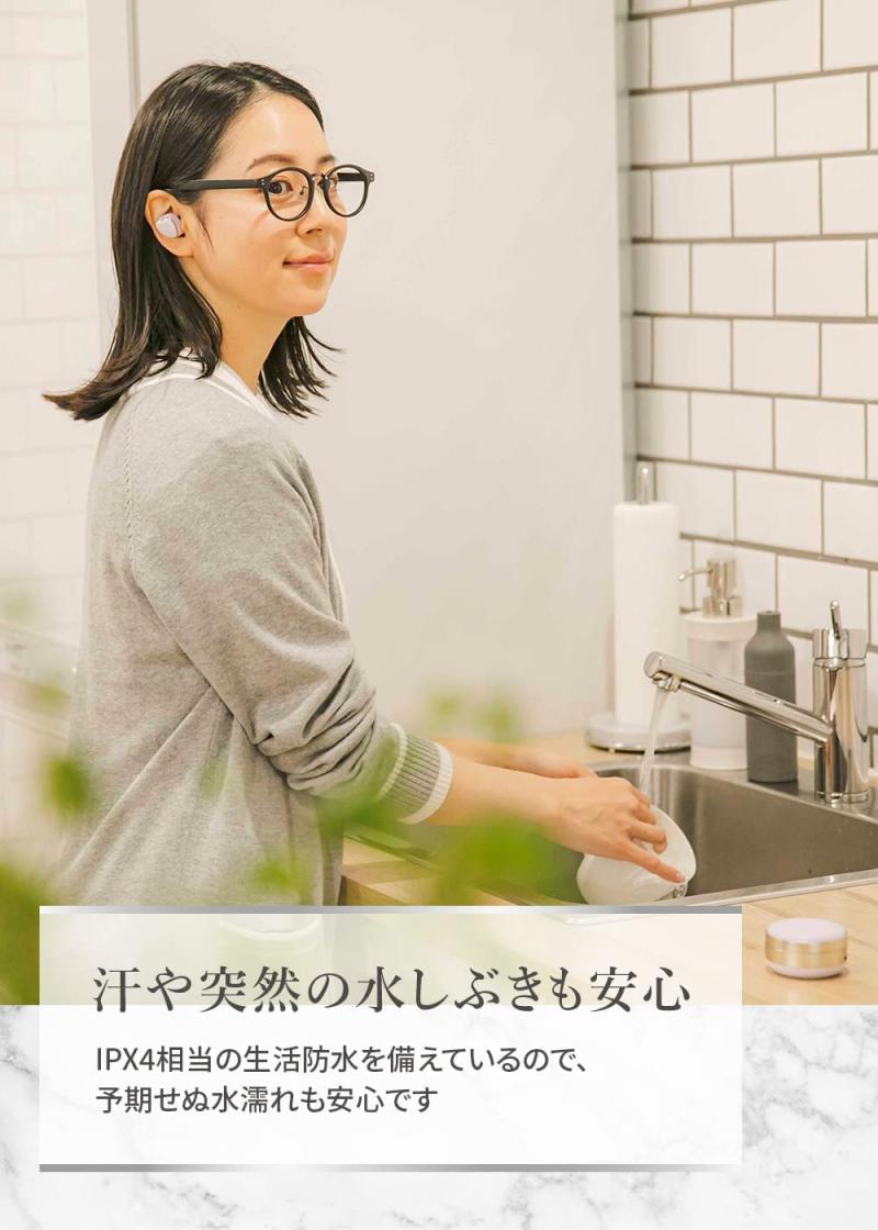 AVIOT TE-D01r - 詳情18