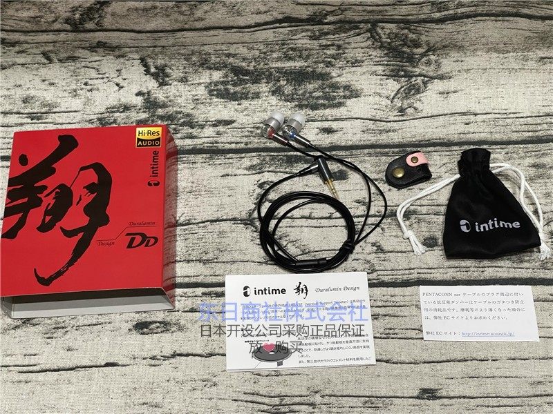 日本intime 翔DD The Head for MMCX 限定入耳式女毒人声器乐流行评价