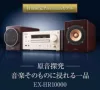 Товары от 东日商社