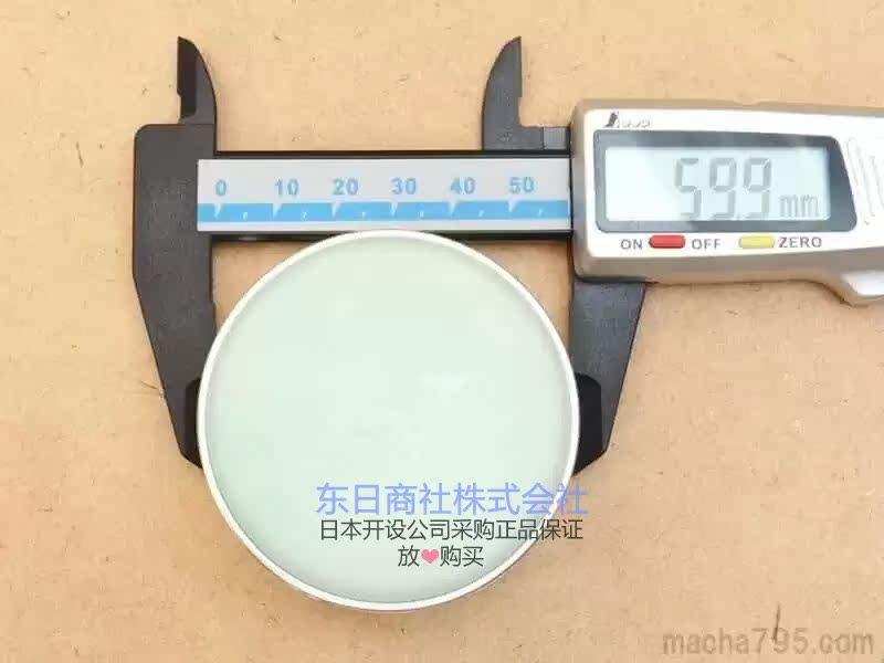 AVIOT TE-D01r - 詳情21