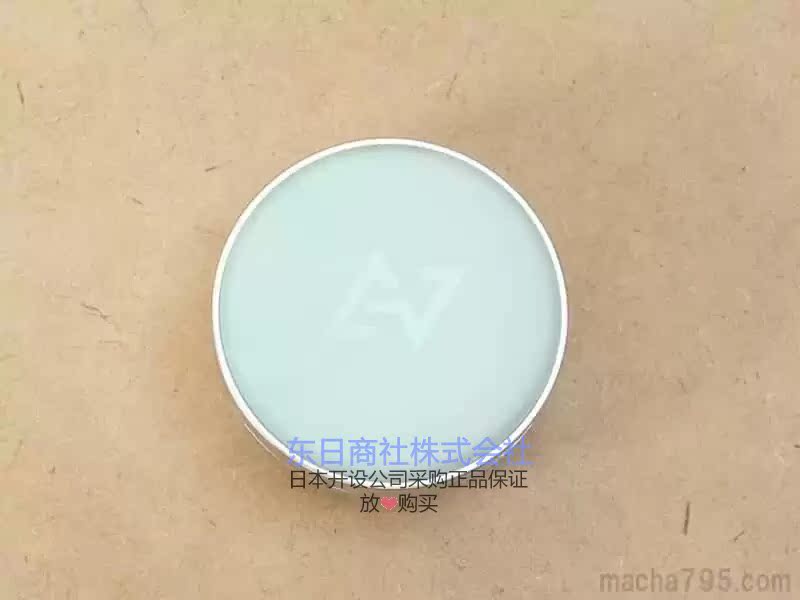 AVIOT TE-D01r - 詳情23