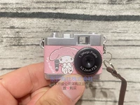 Мелиди (Shanghai Spot)