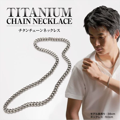 Ожерелье из чистого титана Phiten с высоким содержанием титана, ожерелье из шейного позвонка, кольцо на шею, Япония закупает титановую сталь