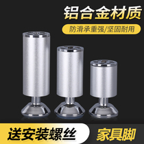 Aluminum alloy cabinet feet Sofa feet Support legs Accessories Adjustable furniture feet Cabinet feet TV cabinet Coffee table table legs