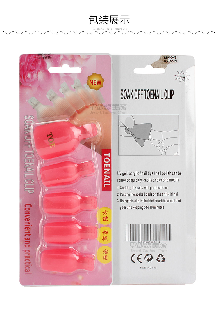Công cụ Nail sơn móng tay cao su dỡ bỏ áo giáp dỡ ngón tay dỡ clip thay vì dỡ tải lá thiếc chu kỳ với 5 dũa móng tay cho bé