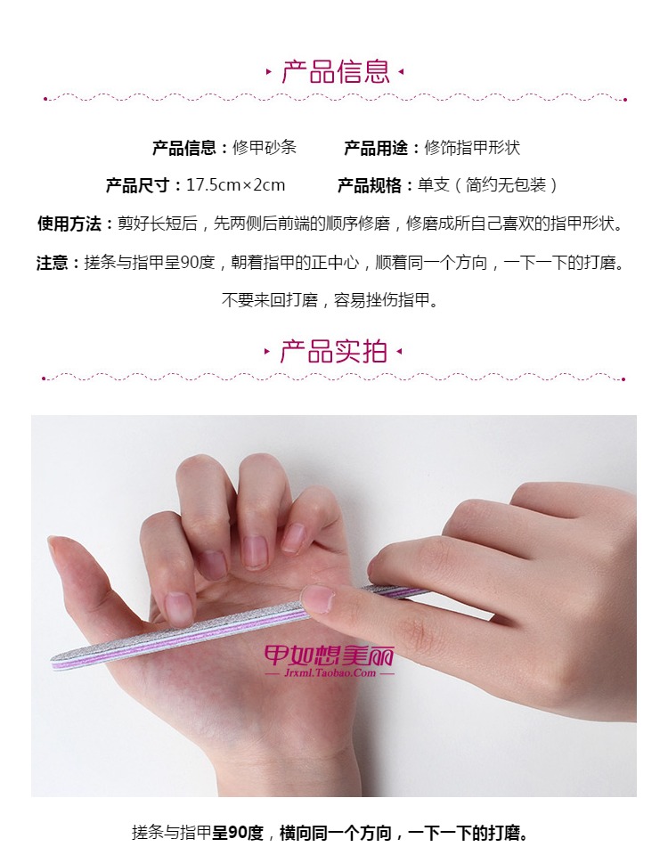 Dụng cụ làm móng Nail Bực bội Làm móng tay Tẩy lông Sửa chữa Đánh bóng móng tay Gậy móng tay 100/180 Double Side Bền máy làm nail