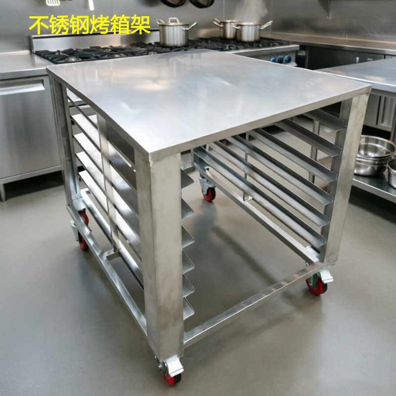 Stainless Steel Multi-Layer Oven Rack, Stove Rack, Commercial Kitchen Storage Rack, Floor-Standing with Wheels, Luxury Model for Baking Cakes Stainless Steel Multi-Layer Oven Rack, Stove Rack, Commercial Kitchen Storage Rack, Floor-Standing with Wheels, Luxury Model for Baking Cakes