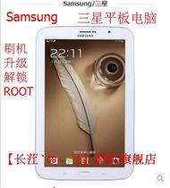 Samsung SM-T321 T325 T330 T360 T365 T330NU T331 T335 UNLOCK ROOT BRUSH